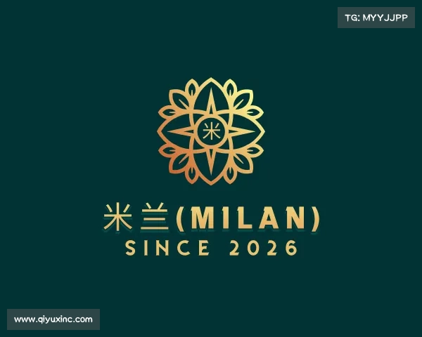 了解米兰(milan)